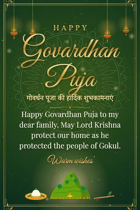 Govardhan Puja wishes image: Happy Govardhan Puja to my dear family. May Lord Krishna protect our home as he protected the people of Gokul.
