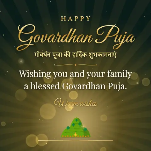 Govardhan Puja wishes image: Wishing you and your family a blessed Govardhan Puja.