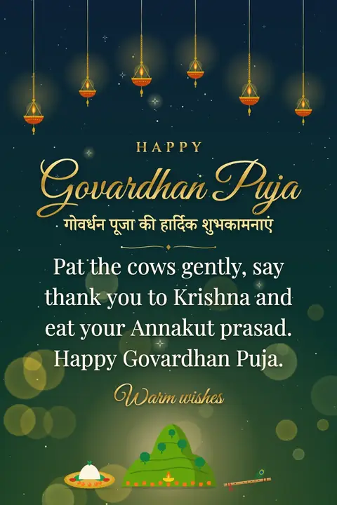 Govardhan Puja wishes image: Pat the cows gently, say thank you to Krishna and eat your Annakut prasad. Happy Govardhan Puja.