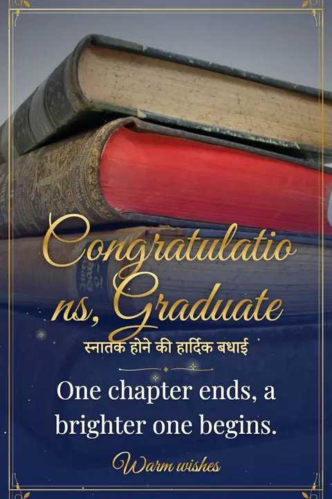 Graduation wishes image: One chapter ends, a brighter one begins.