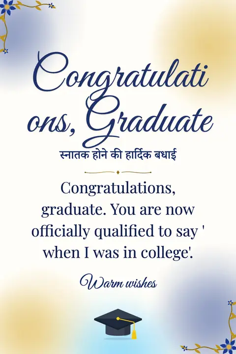 Graduation wishes image: Congratulations, graduate. You are now officially qualified to say 'when I was in college'.