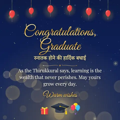 Graduation wishes image: As the Thirukkural says, learning is the wealth that never perishes. May yours grow every day.