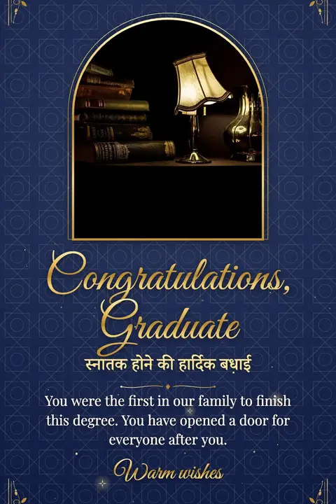 Graduation wishes image: You were the first in our family to finish this degree. You have opened a door for everyone after you.