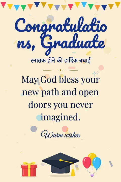 Graduation wishes image: May God bless your new path and open doors you never imagined.