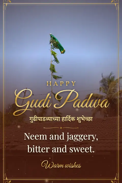 Gudi Padwa wishes image: Neem and jaggery, bitter and sweet.