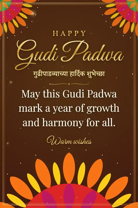 Gudi Padwa wishes image: May this Gudi Padwa mark a year of growth and harmony for all.
