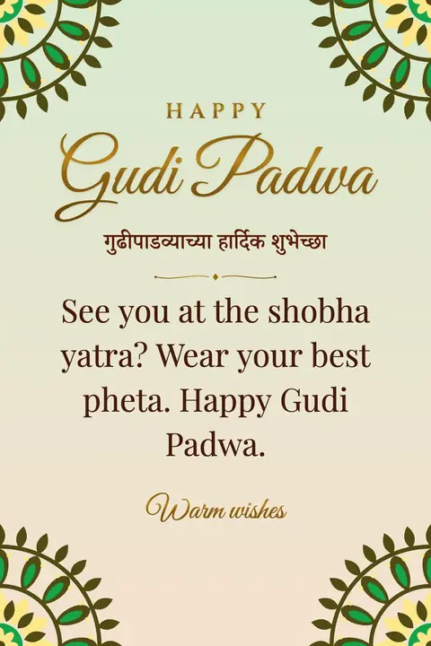 Gudi Padwa wishes image: See you at the shobha yatra? Wear your best pheta. Happy Gudi Padwa.