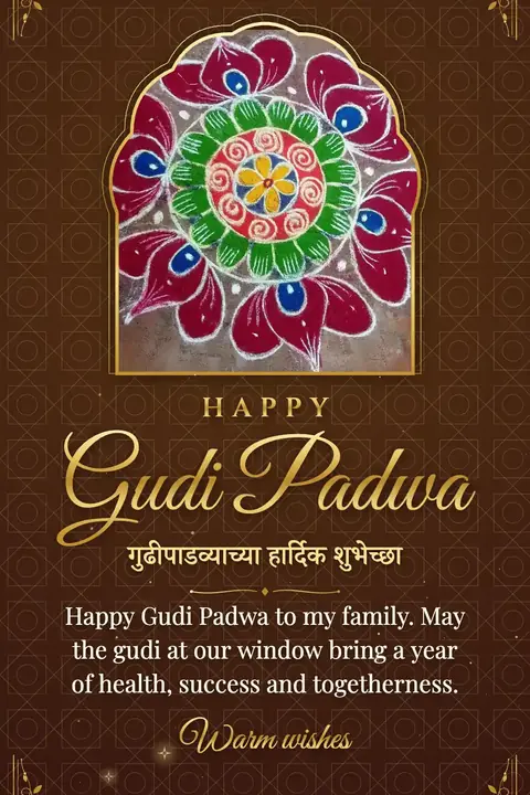 Gudi Padwa wishes image: Happy Gudi Padwa to my family. May the gudi at our window bring a year of health, success and togetherness.