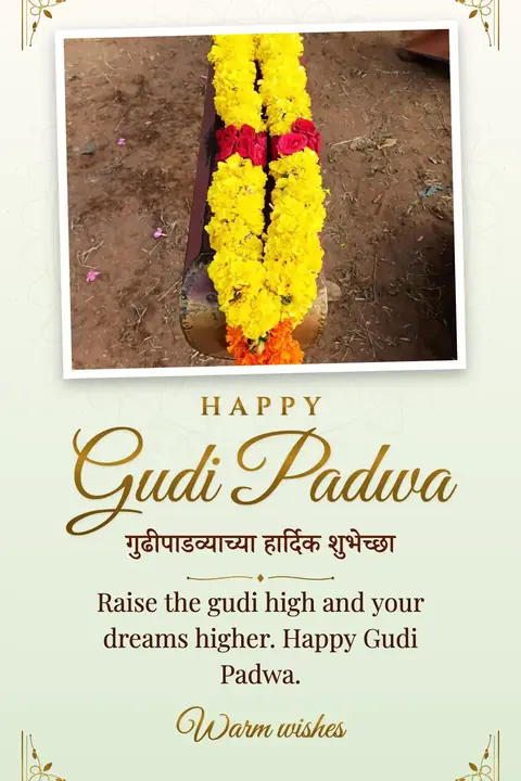 Gudi Padwa wishes image: Raise the gudi high and your dreams higher. Happy Gudi Padwa.