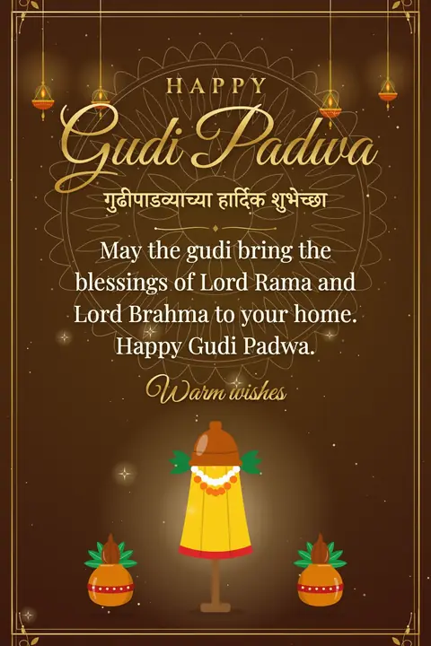 Gudi Padwa wishes image: May the gudi bring the blessings of Lord Rama and Lord Brahma to your home. Happy Gudi Padwa.