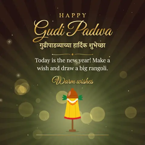 Gudi Padwa wishes image: Today is the new year! Make a wish and draw a big rangoli.