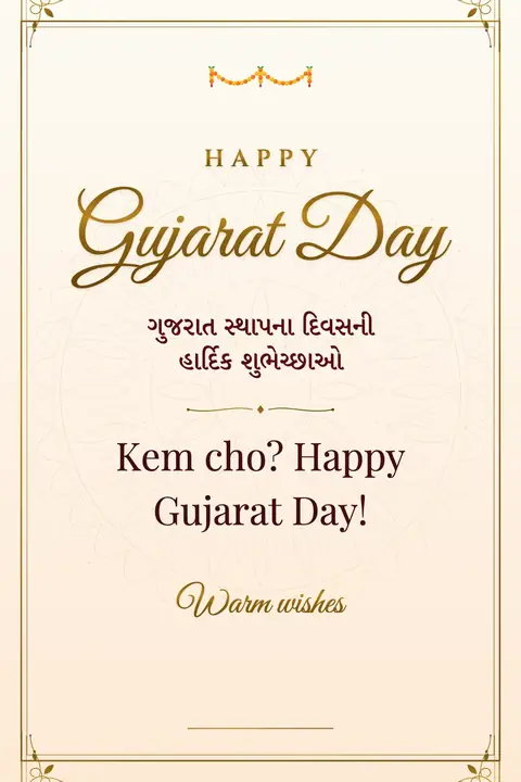 Gujarat Day wishes image: Kem cho? Happy Gujarat Day!