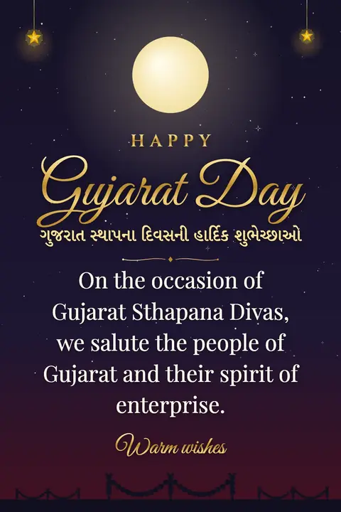 Gujarat Day wishes image: On the occasion of Gujarat Sthapana Divas, we salute the people of Gujarat and their spirit of enterprise.