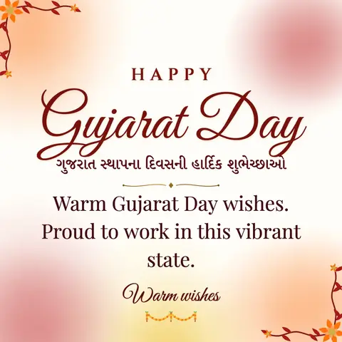 Gujarat Day wishes image: Warm Gujarat Day wishes. Proud to work in this vibrant state.