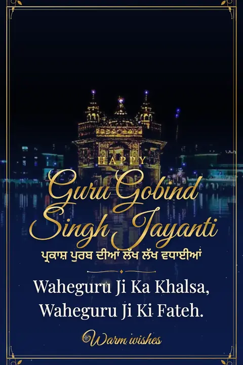 Guru Gobind Singh Jayanti wishes image: Waheguru Ji Ka Khalsa, Waheguru Ji Ki Fateh.