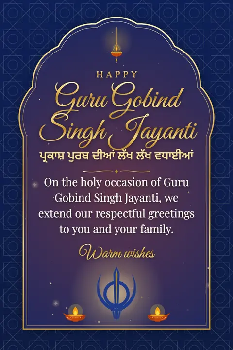 Guru Gobind Singh Jayanti wishes image: On the holy occasion of Guru Gobind Singh Jayanti, we extend our respectful greetings to you and your family.
