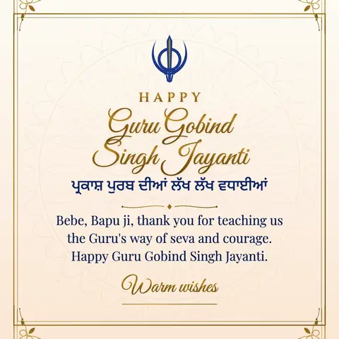 Guru Gobind Singh Jayanti wishes image: Bebe, Bapu ji, thank you for teaching us the Guru's way of seva and courage. Happy Guru Gobind Singh Jayanti.