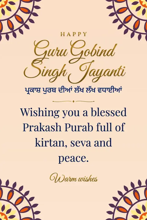 Guru Gobind Singh Jayanti wishes image: Wishing you a blessed Prakash Purab full of kirtan, seva and peace.