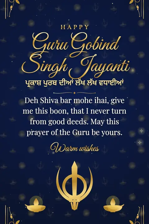 Guru Gobind Singh Jayanti wishes image: Deh Shiva bar mohe ihai, give me this boon, that I never turn from good deeds. May this prayer of the Guru be yours.