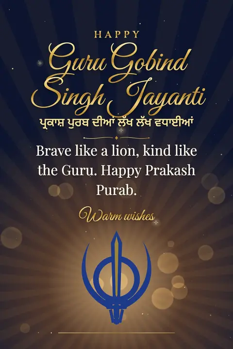 Guru Gobind Singh Jayanti wishes image: Brave like a lion, kind like the Guru. Happy Prakash Purab.