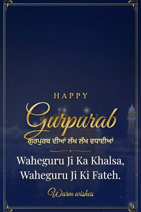 Guru Nanak Jayanti wishes image: Waheguru Ji Ka Khalsa, Waheguru Ji Ki Fateh.