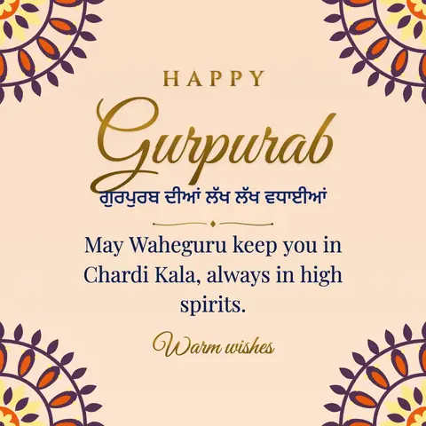 Guru Nanak Jayanti wishes image: May Waheguru keep you in Chardi Kala, always in high spirits.