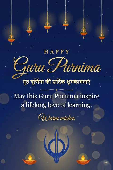 Guru Purnima wishes image: May this Guru Purnima inspire a lifelong love of learning.