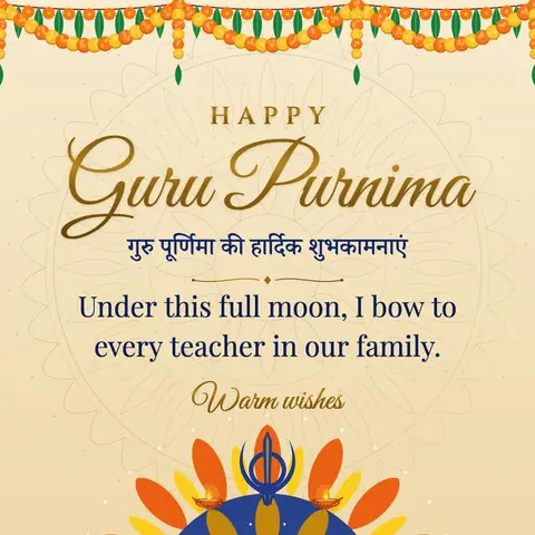 Guru Purnima wishes image: Under this full moon, I bow to every teacher in our family.