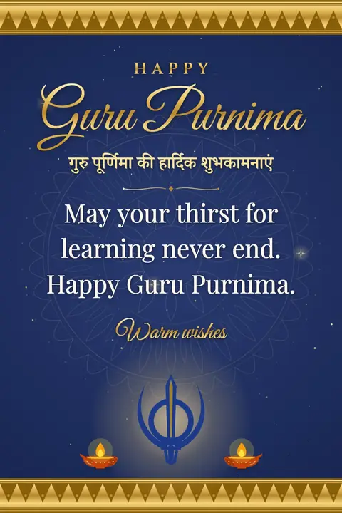 Guru Purnima wishes image: May your thirst for learning never end. Happy Guru Purnima.