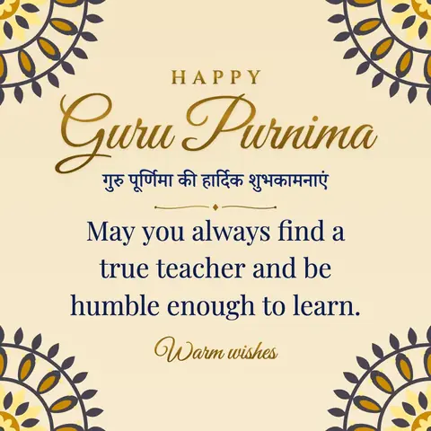 Guru Purnima wishes image: May you always find a true teacher and be humble enough to learn.