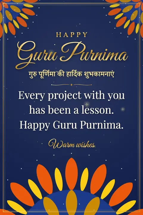 Guru Purnima wishes image: Every project with you has been a lesson. Happy Guru Purnima.
