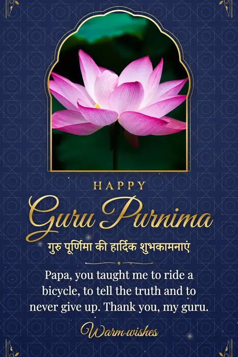Guru Purnima wishes image: Papa, you taught me to ride a bicycle, to tell the truth and to never give up. Thank you, my guru.