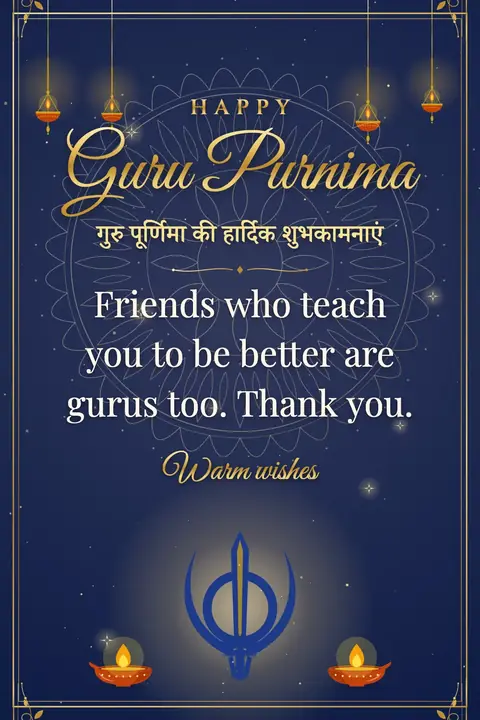 Guru Purnima wishes image: Friends who teach you to be better are gurus too. Thank you.