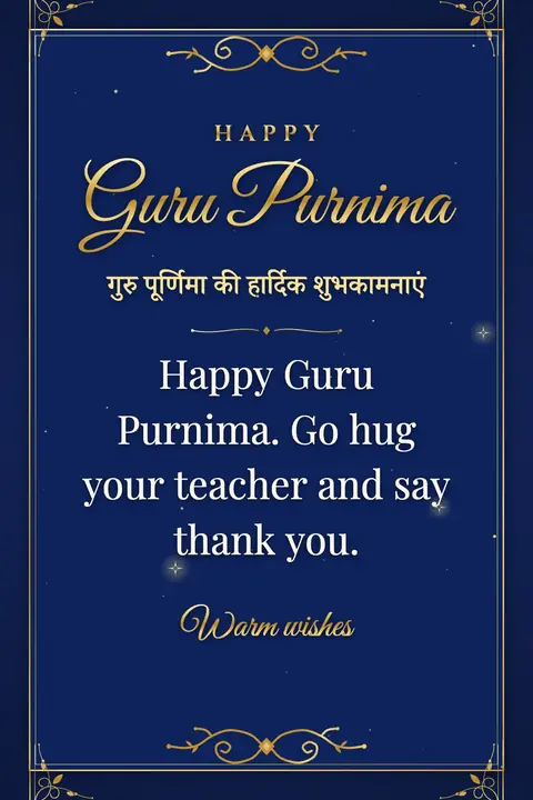 Guru Purnima wishes image: Happy Guru Purnima. Go hug your teacher and say thank you.