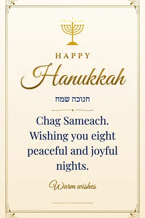 Hanukkah wishes image: Chag Sameach. Wishing you eight peaceful and joyful nights.