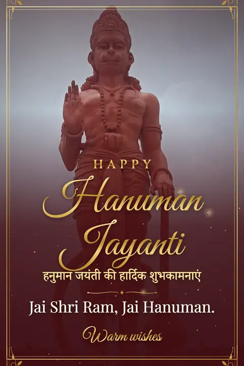 Hanuman Jayanti wishes image: Jai Shri Ram, Jai Hanuman.