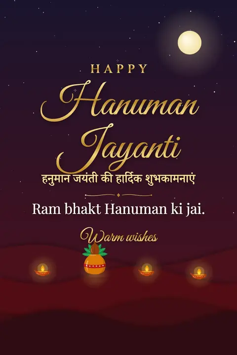 Hanuman Jayanti wishes image: Ram bhakt Hanuman ki jai.