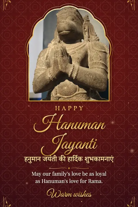 Hanuman Jayanti wishes image: May our family's love be as loyal as Hanuman's love for Rama.