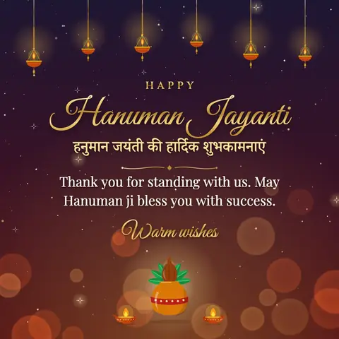 Hanuman Jayanti wishes image: Thank you for standing with us. May Hanuman ji bless you with success.