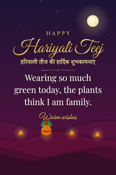 Hariyali Teej wishes image: Wearing so much green today, the plants think I am family.