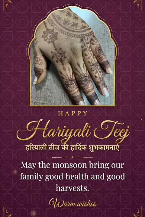 Hariyali Teej wishes image: May the monsoon bring our family good health and good harvests.