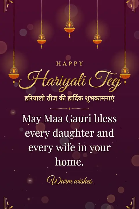 Hariyali Teej wishes image: May Maa Gauri bless every daughter and every wife in your home.