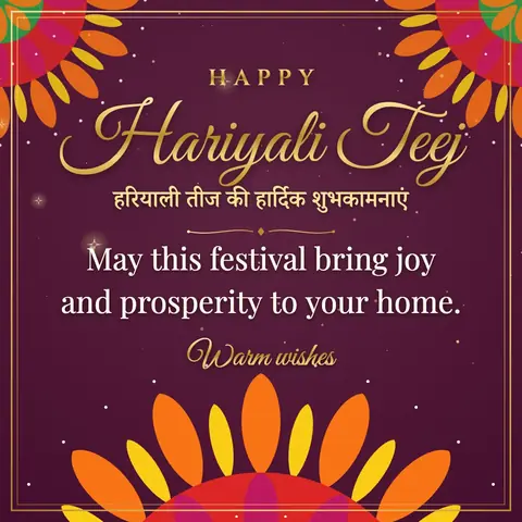 Hariyali Teej wishes image: May this festival bring joy and prosperity to your home.