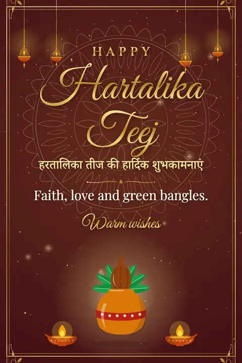 Hartalika Teej wishes image: Faith, love and green bangles.