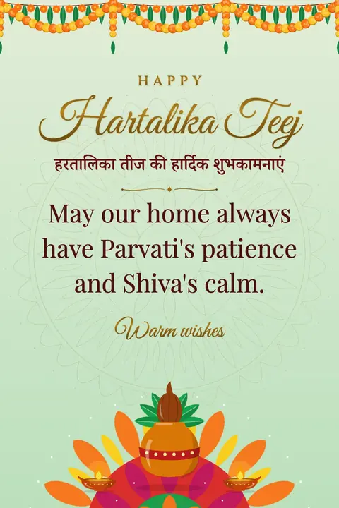 Hartalika Teej wishes image: May our home always have Parvati's patience and Shiva's calm.