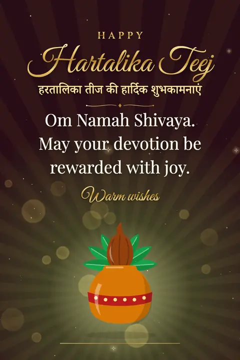 Hartalika Teej wishes image: Om Namah Shivaya. May your devotion be rewarded with joy.