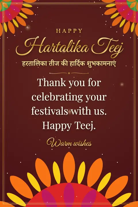 Hartalika Teej wishes image: Thank you for celebrating your festivals with us. Happy Teej.