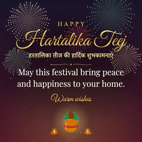 Hartalika Teej wishes image: May this festival bring peace and happiness to your home.