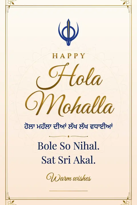 Hola Mohalla wishes image: Bole So Nihal. Sat Sri Akal.