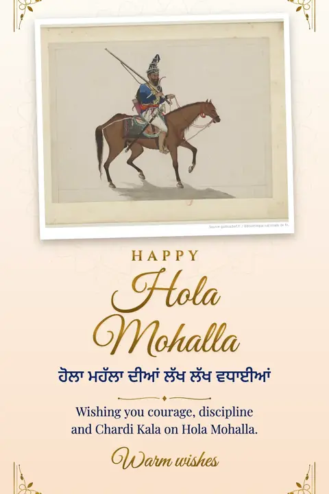 Hola Mohalla wishes image: Wishing you courage, discipline and Chardi Kala on Hola Mohalla.